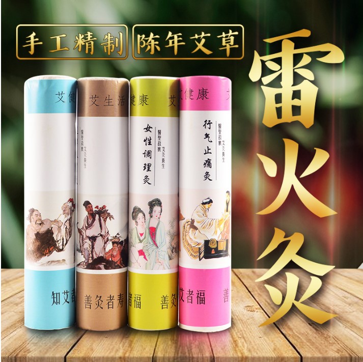 Herbal Weight - Herbal moxibustion moxa stick aged moxa