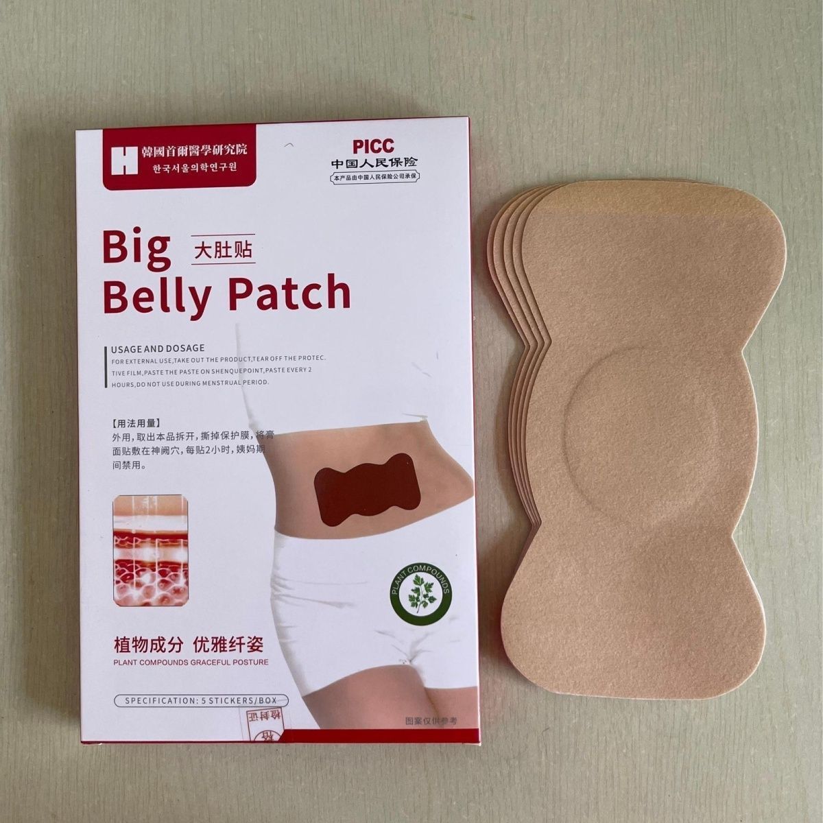 Navel Patch Herbal Plant Extra - Herbal Wellness Patches 评论和价格