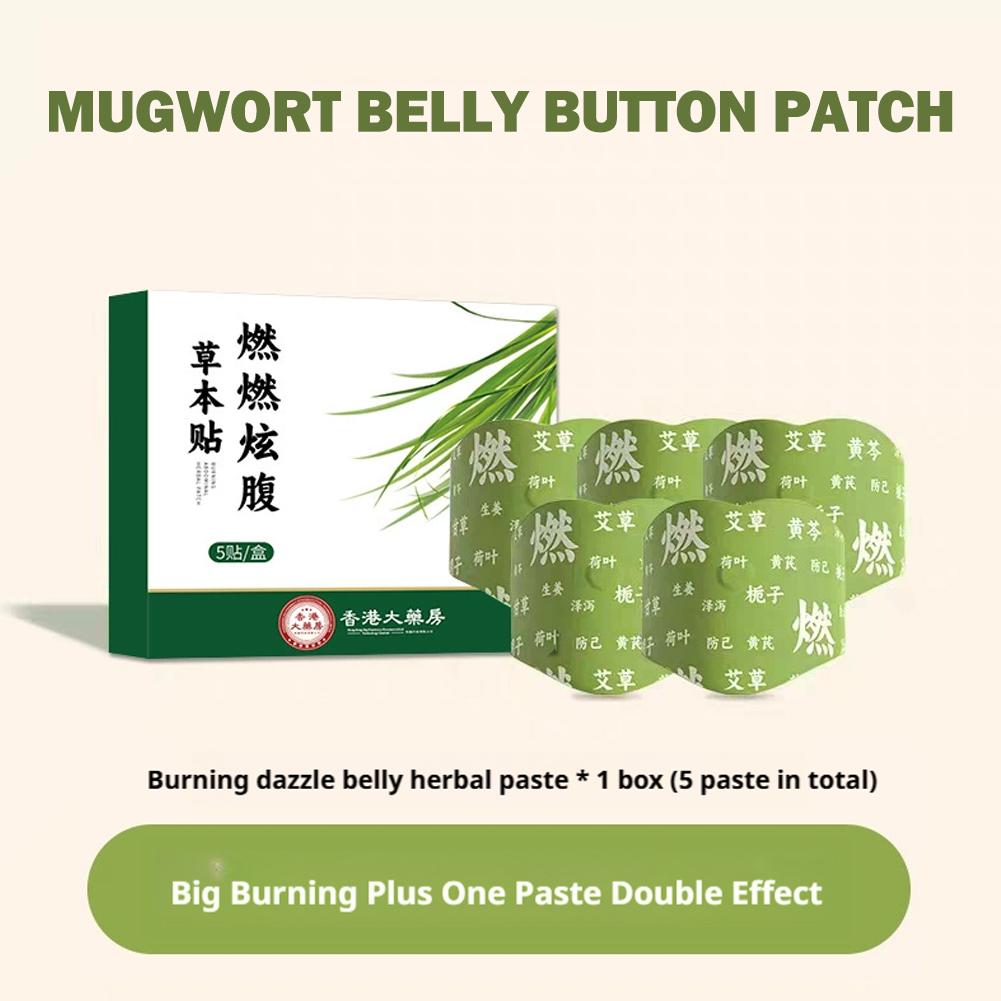 12/3/4/5 Sheets Natural Weight - Herbal Weight 评论和价格