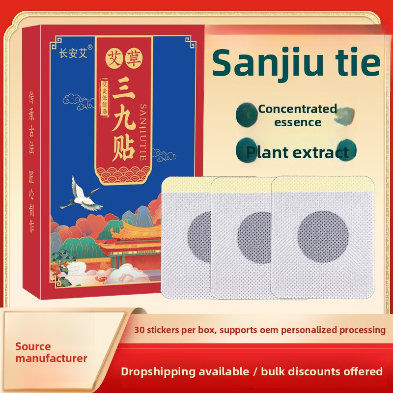30 Pcs/Box New Mugwort Moxa Pa - Herbal Wellness Patches 评论和价格